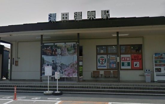近くのJR湯田温泉駅まで1,100m(徒歩14分)