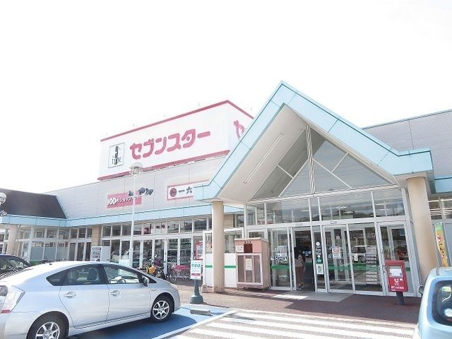 近くのセブンスター別府店様まで600m（徒歩8分）