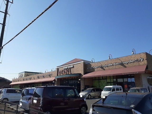 近くのフードオアシスオータニ平松店まで720m(徒歩9分)