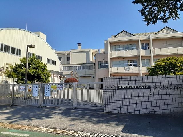 近くの小学校まで300m（徒歩4分）