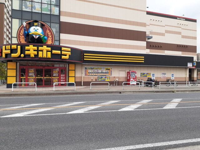 近くのドン・キホーテ今宿店まで700m（徒歩9分）
