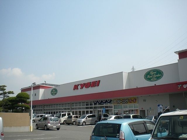 近くのキョーエイさんまで700m（徒歩9分）