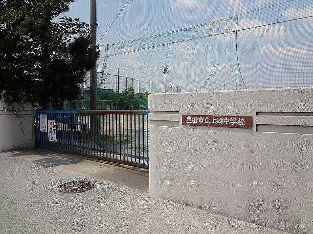近くの豊田市立上郷中学校まで1,700m(徒歩22分)