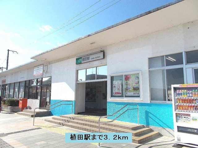 近くの植田駅まで3,200m(徒歩40分)