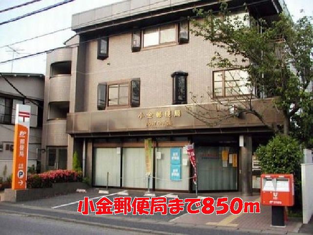 近くの郵便局まで850m（徒歩11分）