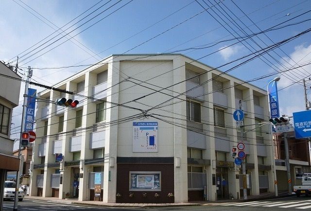 近くの広島銀行まで760m（徒歩10分）