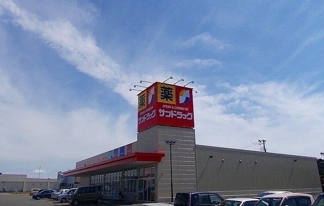 近くのサンドラッグ土崎自衛隊通店まで1,900m（徒歩24分）
