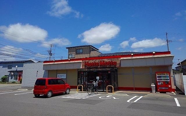 近くのほっともっと　土崎港北店まで1,100m（徒歩14分）
