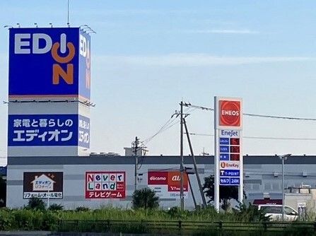 近くのエディオン西上尾店まで1,100m(徒歩14分)