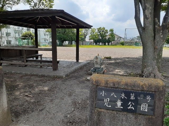 近くの小八木第一号児童公園まで450m（徒歩6分）