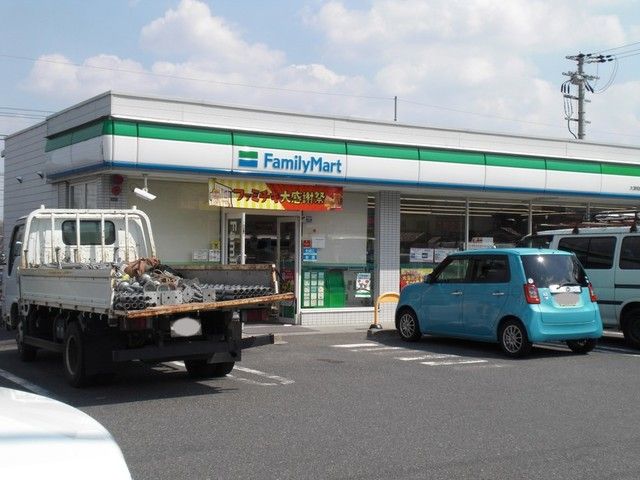 近くのファミリーマート 大津相模店まで550m(徒歩7分)