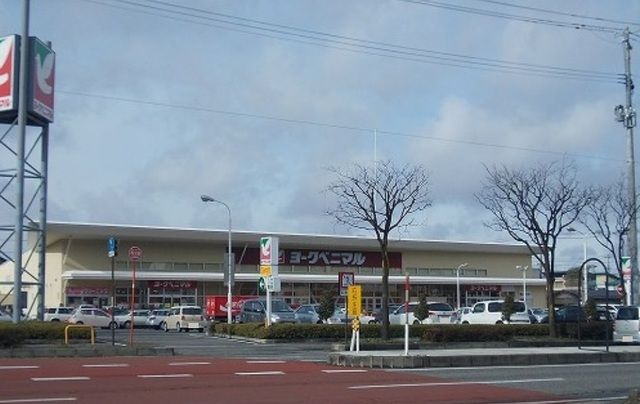 近くのヨークベニマル花春店まで800m（徒歩10分）