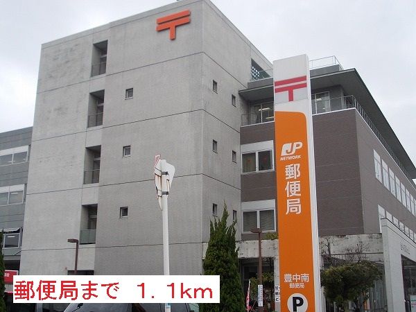 近くの郵便局まで1,100m(徒歩14分)
