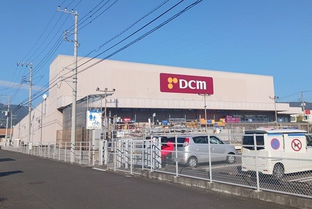 近くのＤＣＭ南足柄店まで500m（徒歩7分）