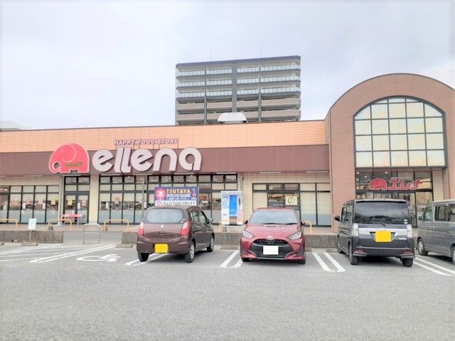 近くのエレナ伊万里店まで670m（徒歩9分）