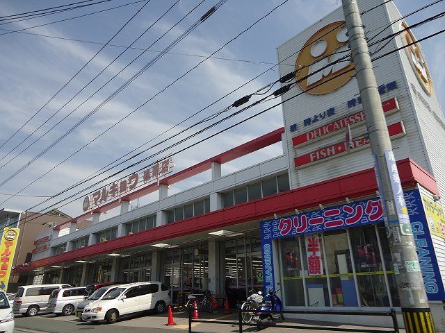 近くのマルキョウまで820m（徒歩11分）