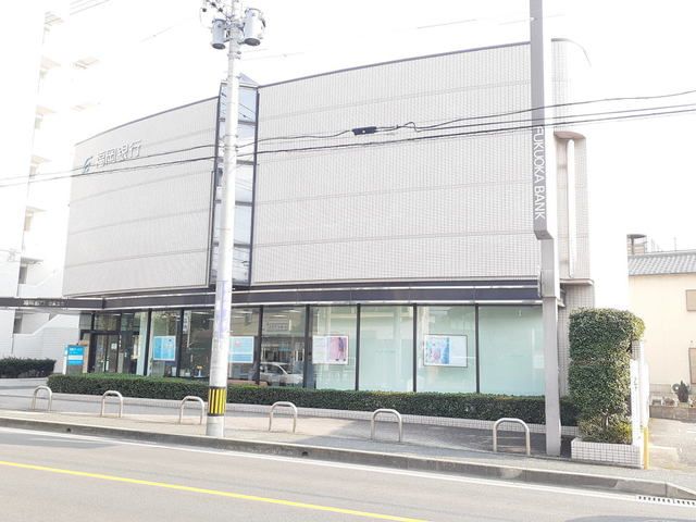 近くの福岡銀行まで480m（徒歩6分）