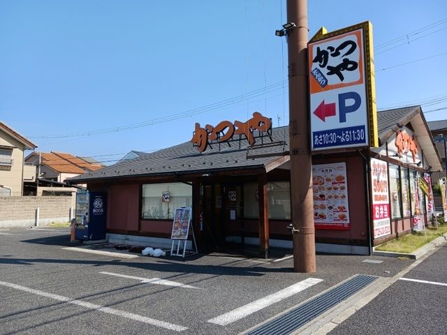 近くのかつや泉大津店まで50m（徒歩1分）