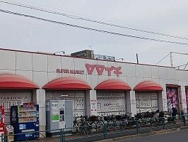 近くのスーパーまで670m（徒歩9分）