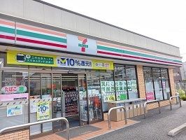 近くのコンビニまで600m（徒歩8分）