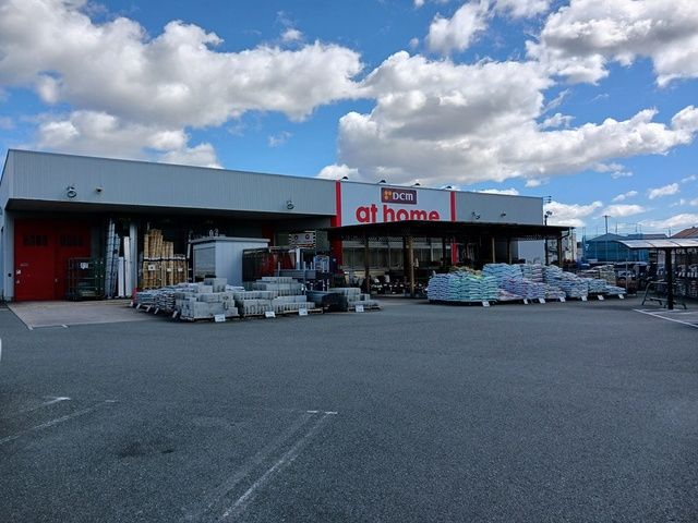 近くのDCMアットホーム　国府店まで973m（徒歩13分）