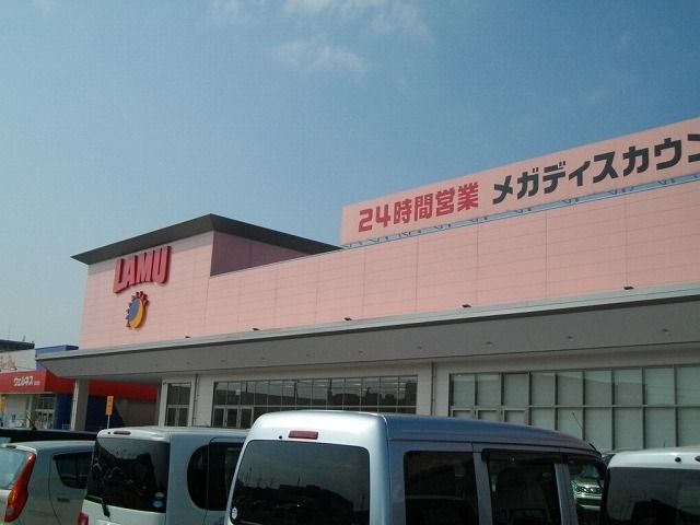 近くのラ・ムー鳥取東店まで750m（徒歩10分）