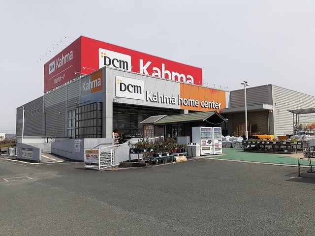 近くのＤＣＭカーマまで1,300m（徒歩17分）