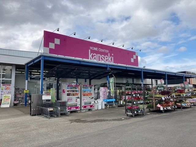 近くのホームセンターカンセキ 市貝店まで770m(徒歩10分)