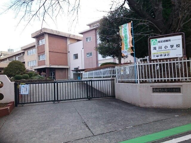 近くの市立滝川小学校まで1,400m（徒歩18分）