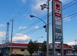 近くのトーホーまで150m（徒歩2分）