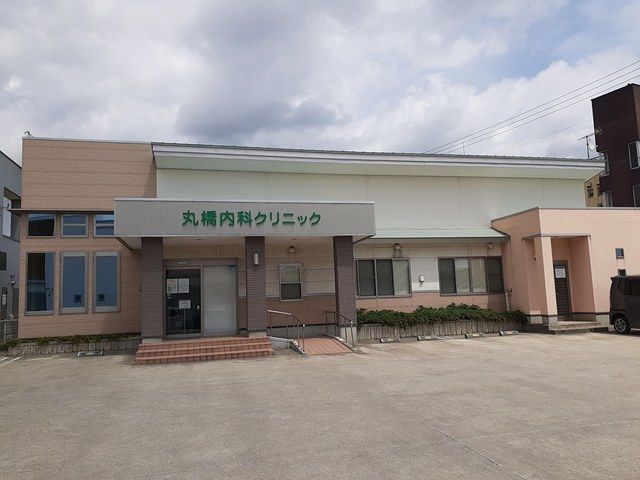 近くの丸橋内科クリニックまで99m(徒歩2分)