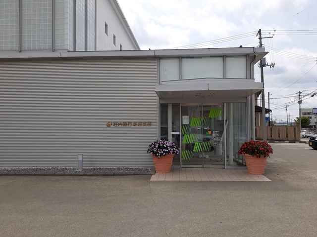 近くの荘内銀行 新庄支店まで210m(徒歩3分)