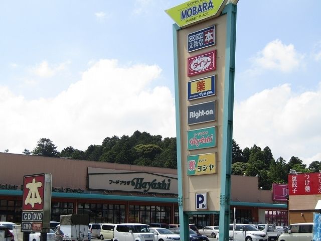 近くのスーパーまで550m（徒歩7分）