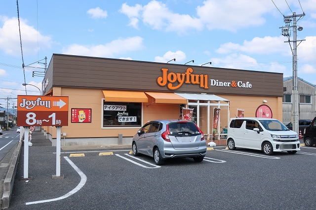 近くのジョイフルまで750m（徒歩10分）