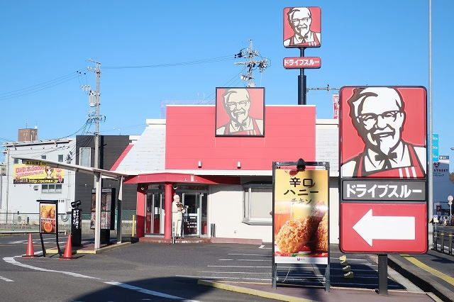 近くのケンタッキーまで450m(徒歩6分)