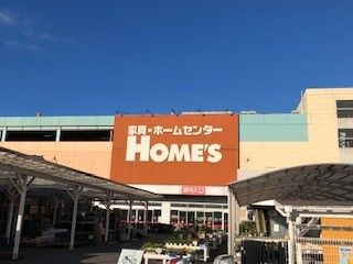 近くのホームズまで1,430m（徒歩18分）