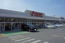 近くのヤオコー国済寺店まで1,100m（徒歩14分）
