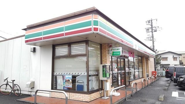 近くのセブンイレブン幸手南3丁目店まで160m(徒歩2分)