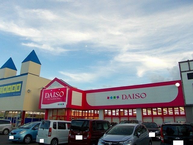 近くのダイソー秋田広面店まで450m（徒歩6分）
