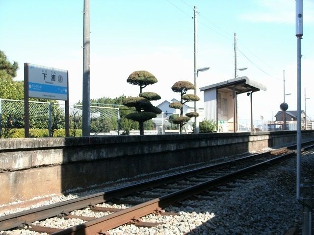 近くのJR下浦駅まで1,200m(徒歩15分)