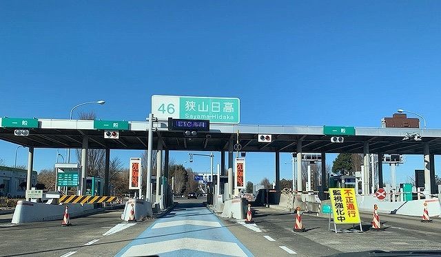 近くの狭山日高ICまで2,000m(徒歩25分)