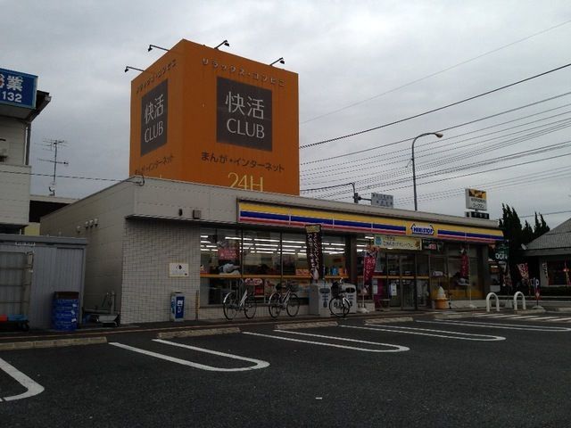 近くのミニストップ 東松山六反町店まで320m（徒歩4分）