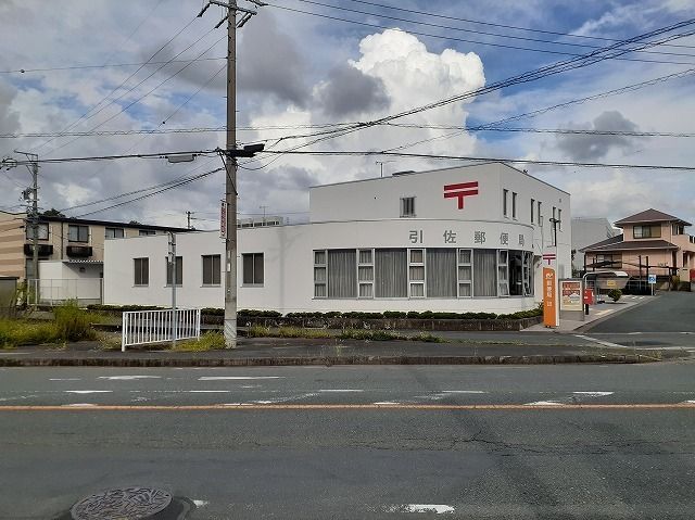 近くの引佐郵便局まで350m(徒歩5分)