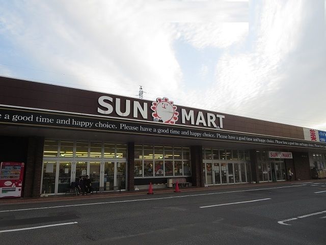 近くのサンマート西店まで650m（徒歩9分）