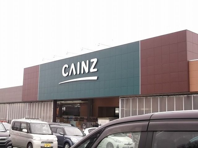 近くのカインズホーム鳥取店まで900m（徒歩12分）