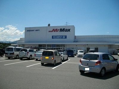 近くのMrMaxまで110m（徒歩2分）