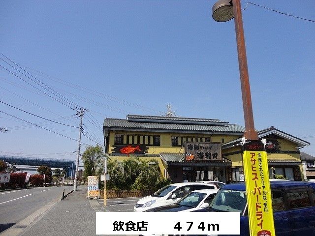 近くの海湘丸まで474m（徒歩6分）