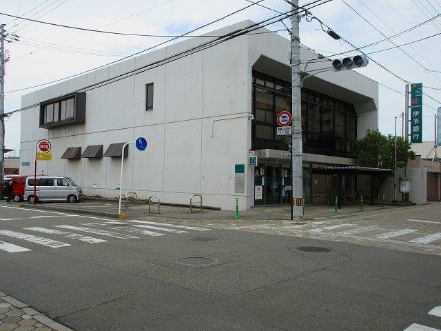 近くの伊予銀行郡中支店様まで700m（徒歩9分）