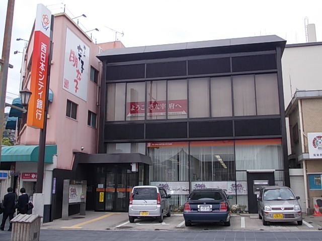 近くの西日本シティ銀行太宰府支店まで1,500m(徒歩19分)