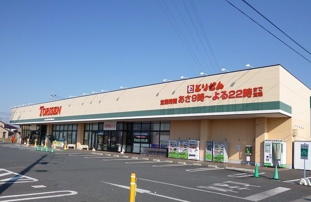 近くのとりせん東光寺店まで770m（徒歩10分）